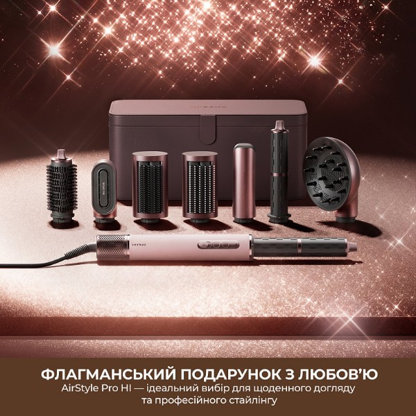 Фото - Стайлер Dreame Airstyle Pro HI 8in1 (AMS01A)